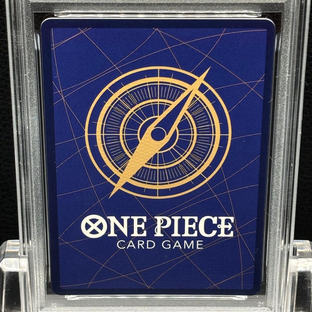 One Piece Monkey D. Luffy OP04 SR PSA10 graded card featuring Sabo from Japan import