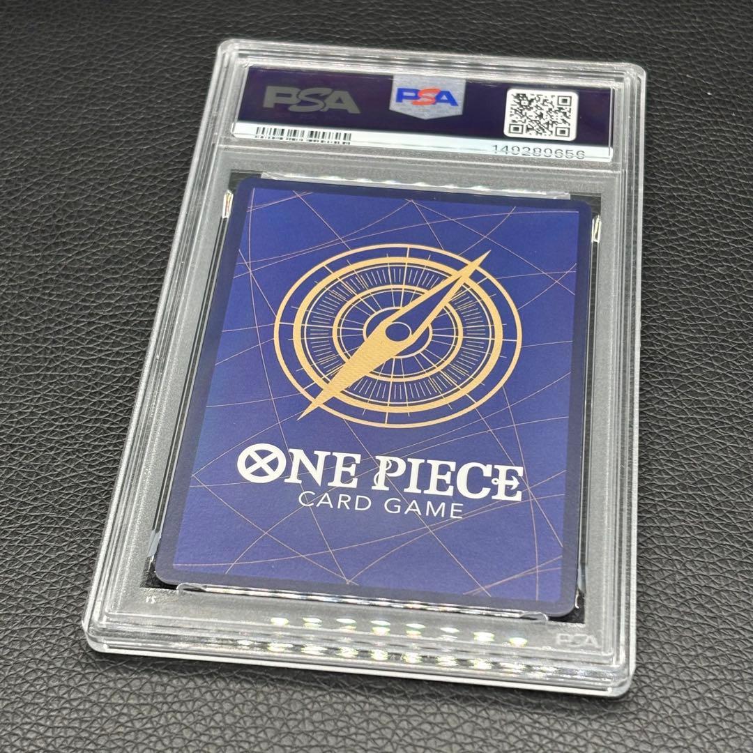 One Piece Monkey D. Luffy OP04 SR PSA10 graded card featuring Sabo from Japan import
