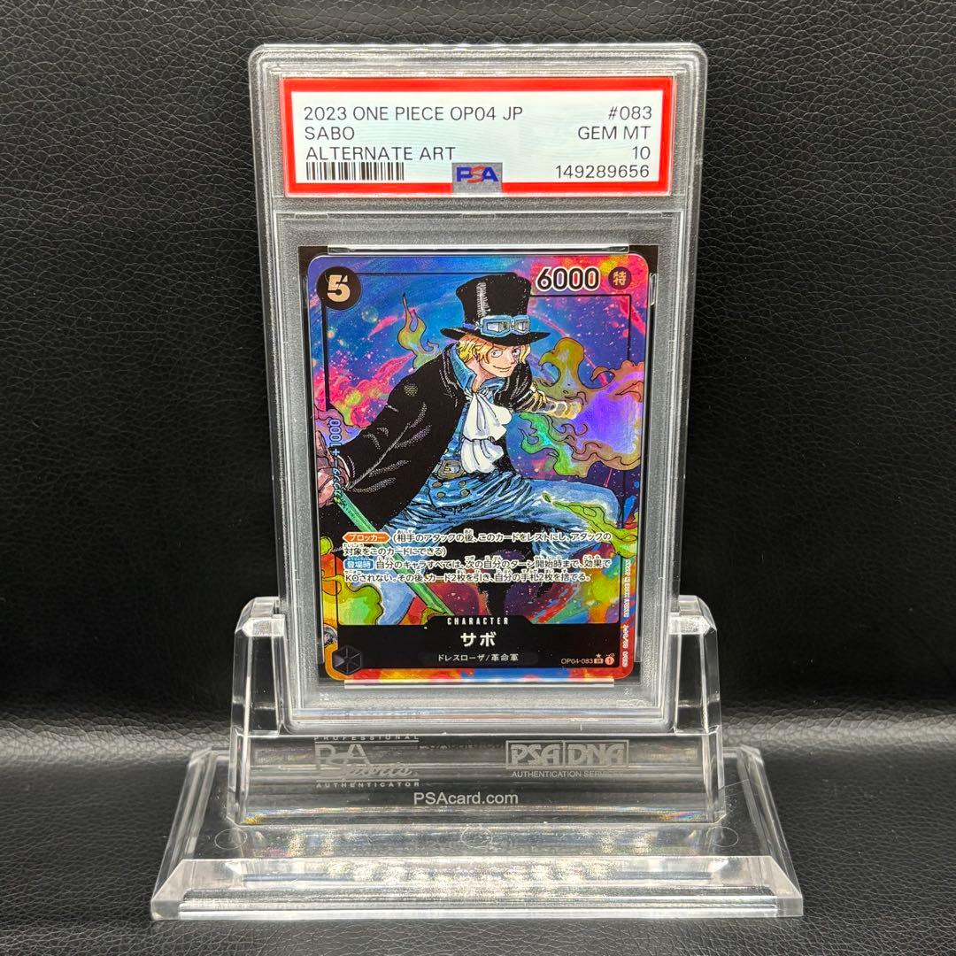 One Piece Monkey D. Luffy OP04 SR PSA10 graded card featuring Sabo from Japan import