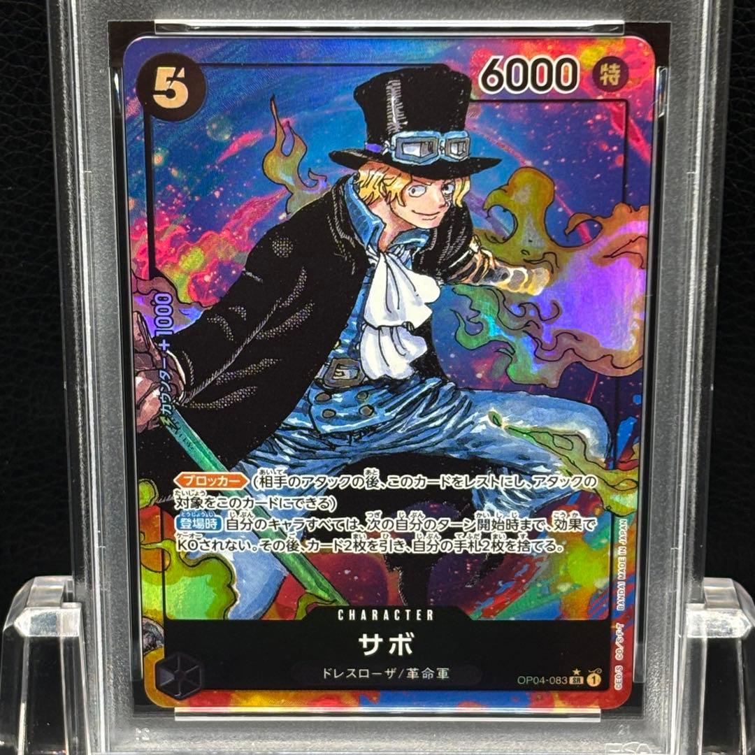One Piece Monkey D. Luffy OP04 SR PSA10 graded card featuring Sabo from Japan import