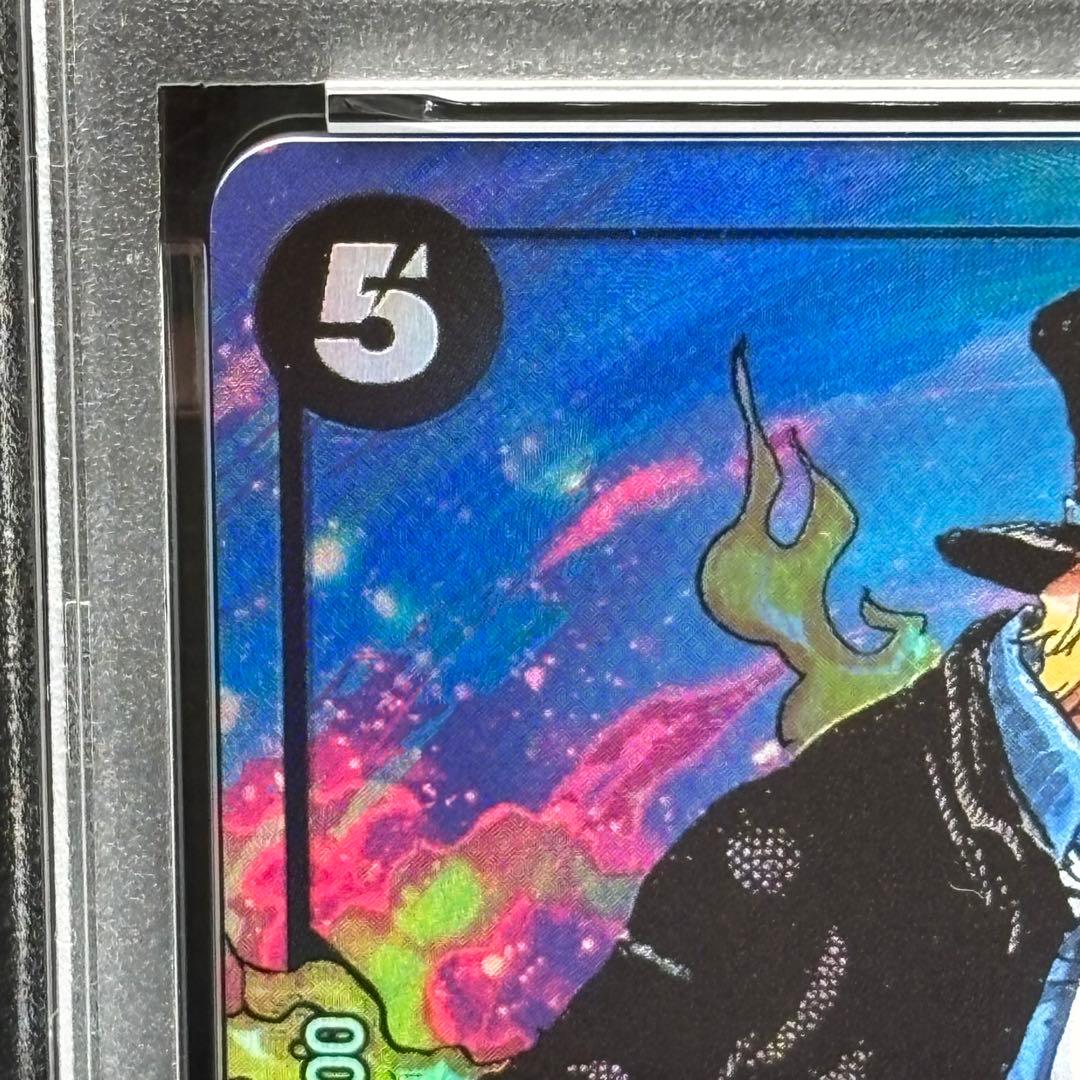 One Piece Monkey D. Luffy OP04 SR PSA10 graded card featuring Sabo from Japan import