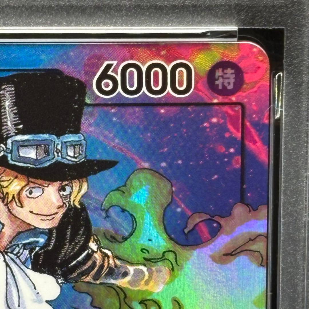 One Piece Monkey D. Luffy OP04 SR PSA10 graded card featuring Sabo from Japan import