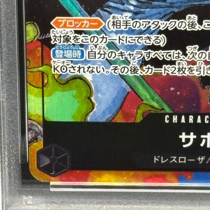 One Piece Monkey D. Luffy OP04 SR PSA10 graded card featuring Sabo from Japan import