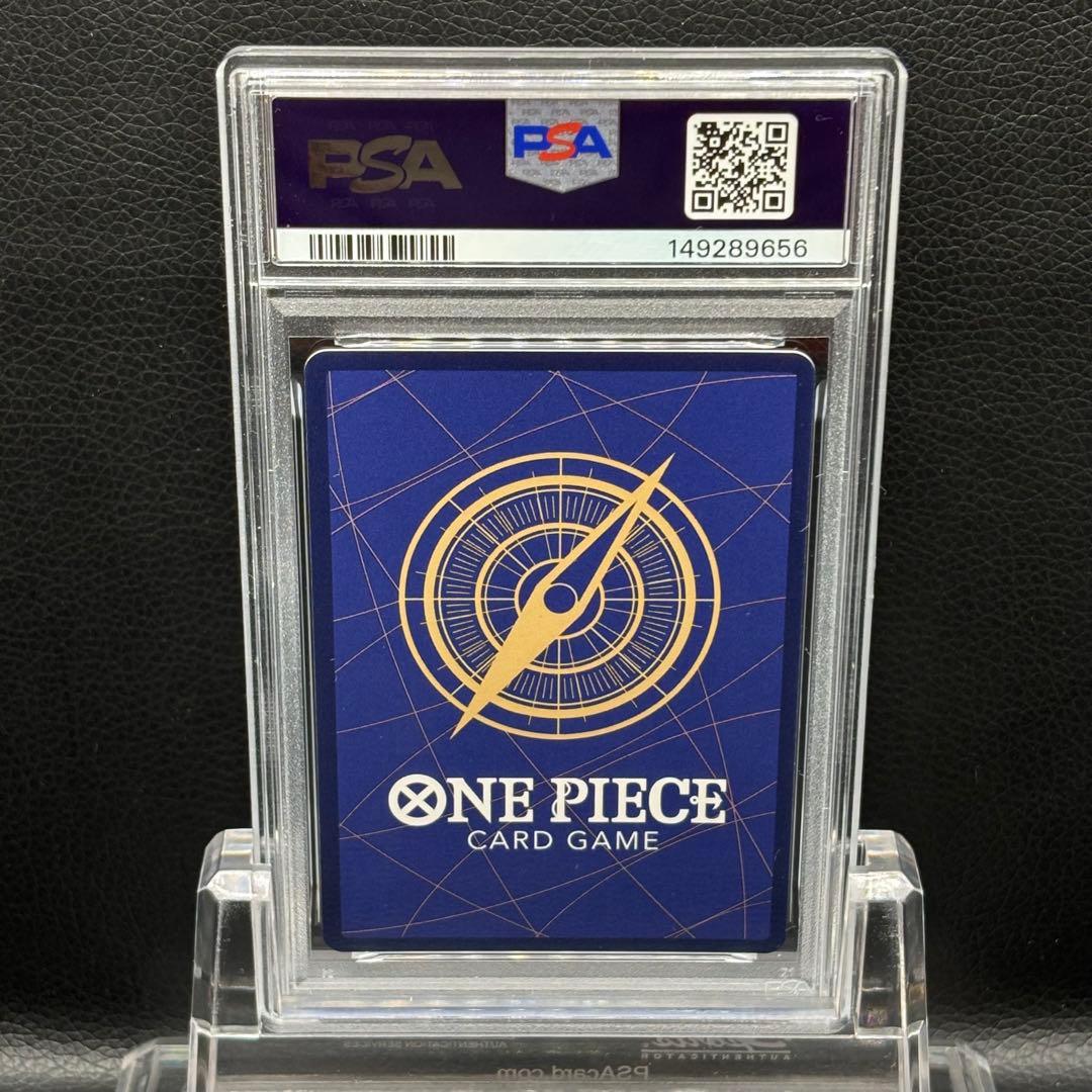 One Piece Monkey D. Luffy OP04 SR PSA10 graded card featuring Sabo from Japan import