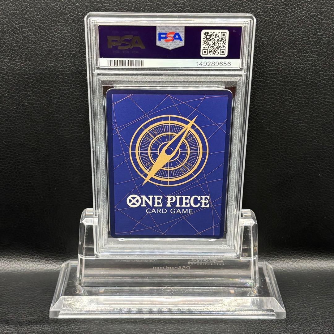 One Piece Monkey D. Luffy OP04 SR PSA10 graded card featuring Sabo from Japan import