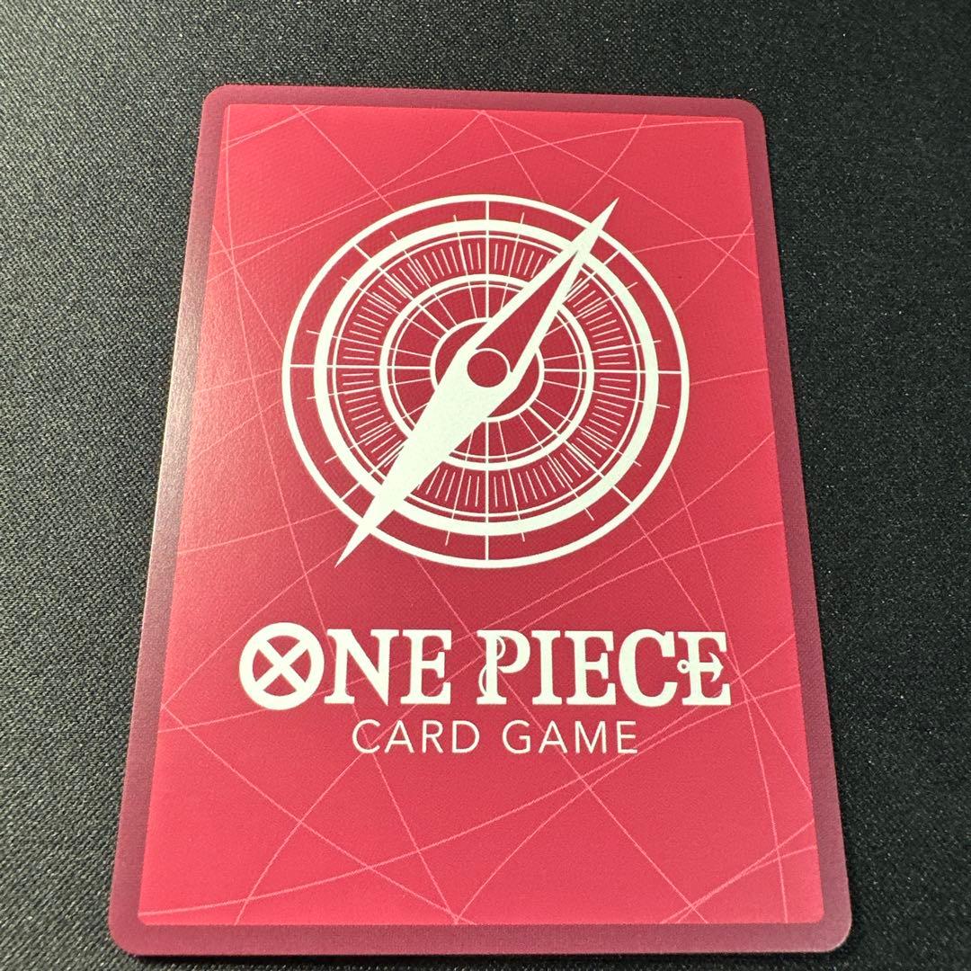 One Piece Card Game Vero Betty Leader Parallel card OP-05-002 with gold lettering in sleeve and loader