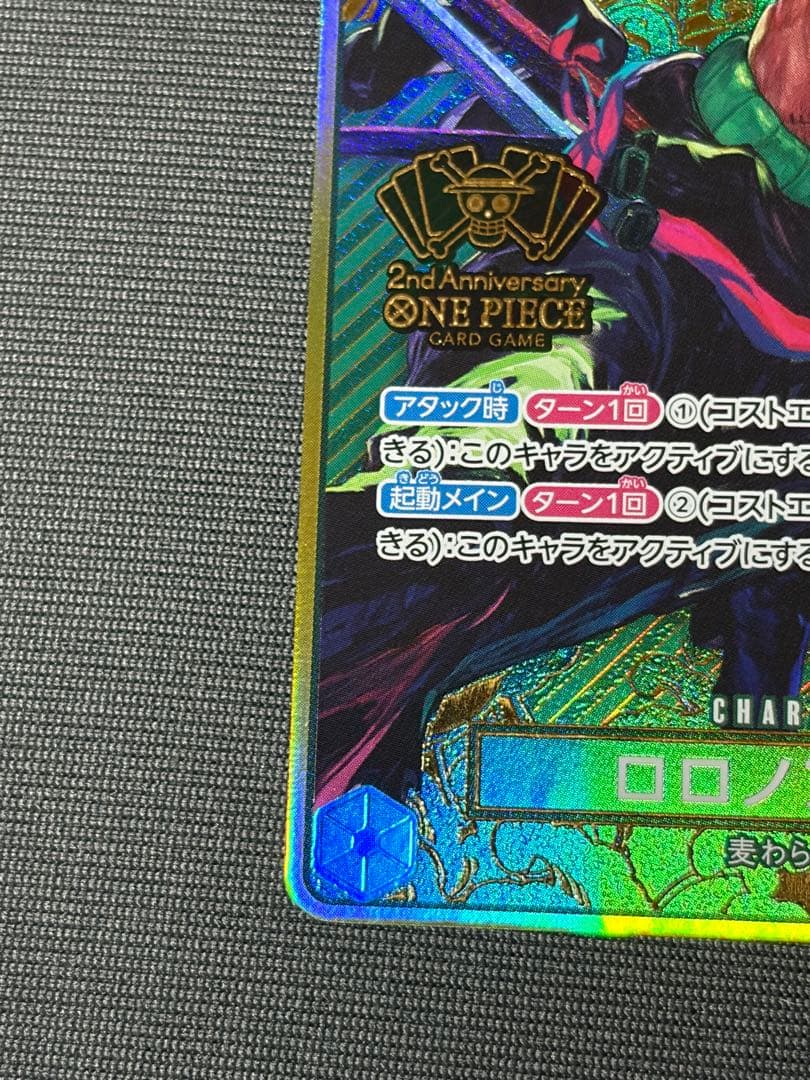 Genuine Luffy One Piece OP06-118 SEC 2nd Anniversary Secret Rare Japanese trading card