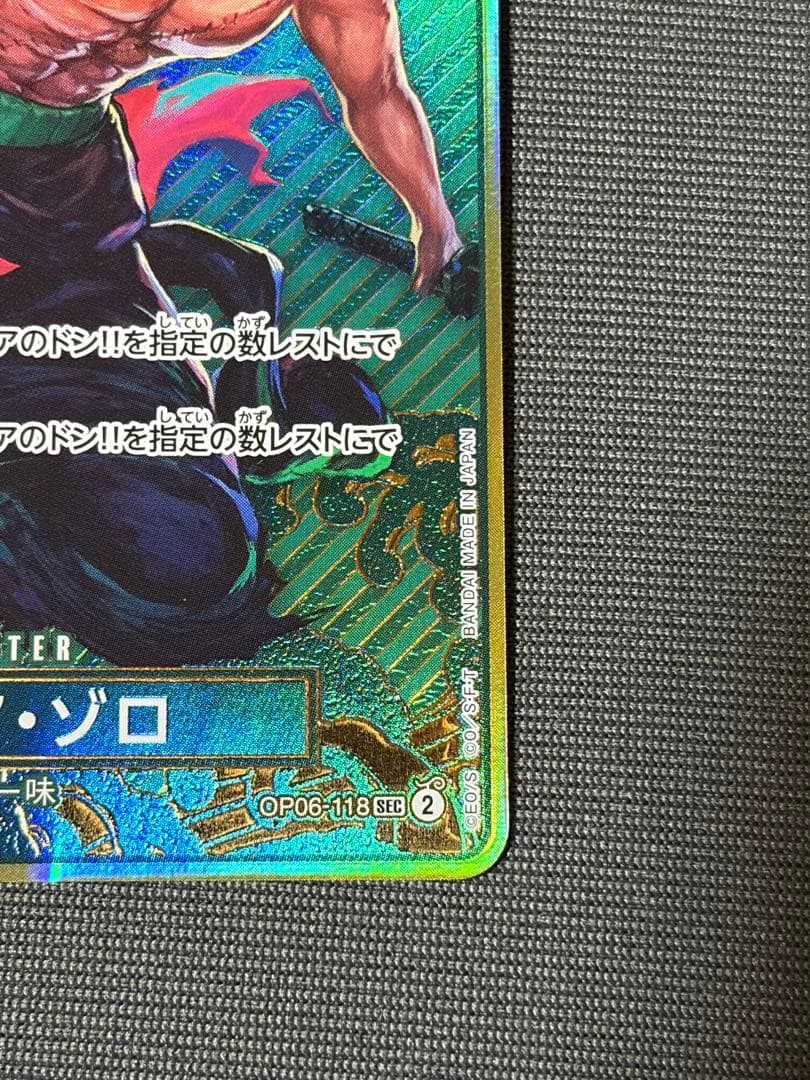 Genuine Luffy One Piece OP06-118 SEC 2nd Anniversary Secret Rare Japanese trading card