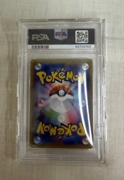 Pokemon Card featuring Pikachu and Lillie PSA 10 Japanese promotional Sun & Moon series
