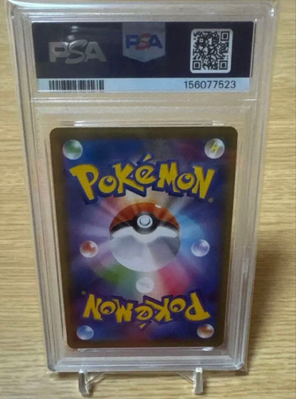 Tamashii Nations 2019 Pokémon SM12a Tag Team GX All Stars Kanko Kyu PSA Mint graded card