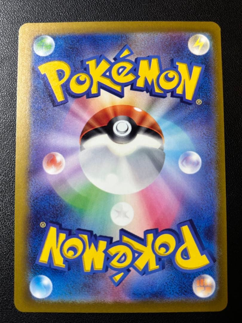 Ptera Master Ball Mirror 151 Pokemon card by Shinji Kanda from Scarlet & Violet series with protective sleeve