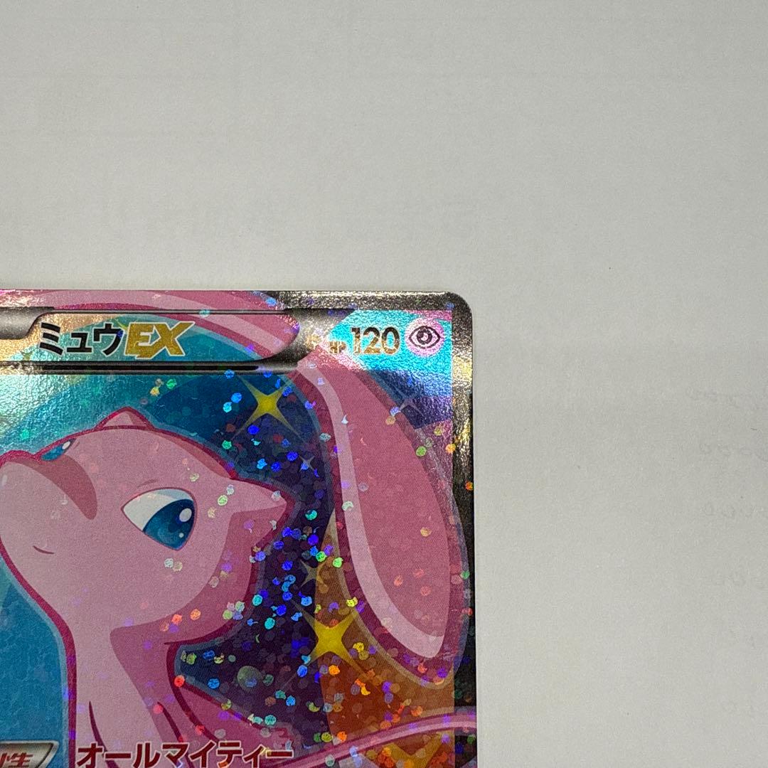 MiyuEX SR SC Shine Collection 024/020 series BW SC card with slight white scratches, front view