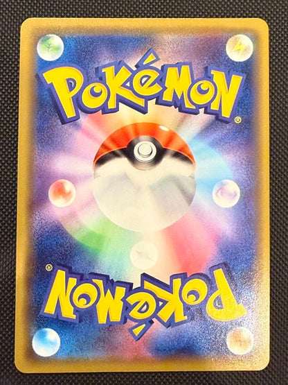 Pokemon Pikachu Promotional Card Campaign 7 Japan Import showing card front with Pikachu artwork