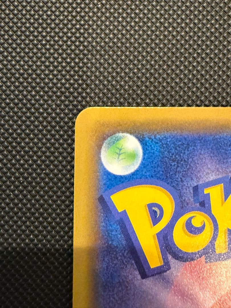 Pokemon Pikachu Promotional Card Campaign 7 Japan Import showing card front with Pikachu artwork
