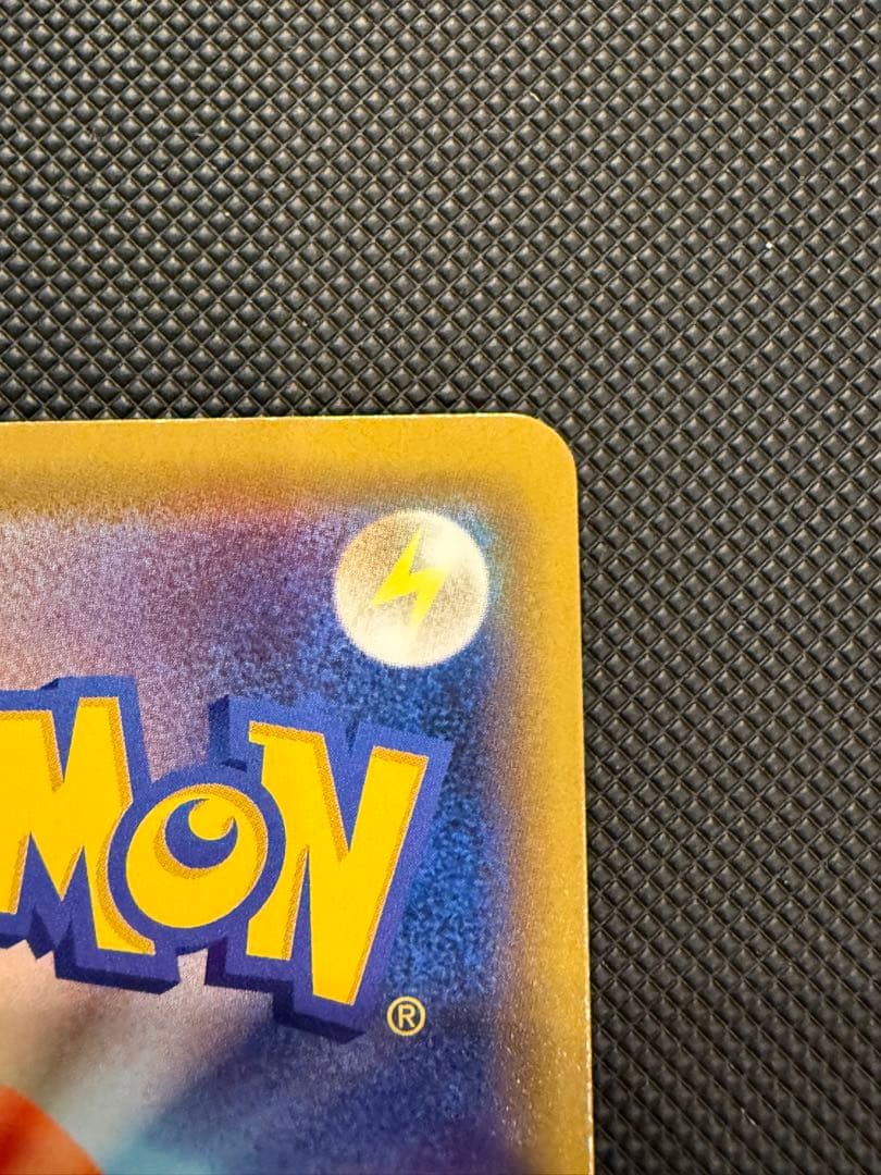 Pokemon Pikachu Promotional Card Campaign 7 Japan Import showing card front with Pikachu artwork