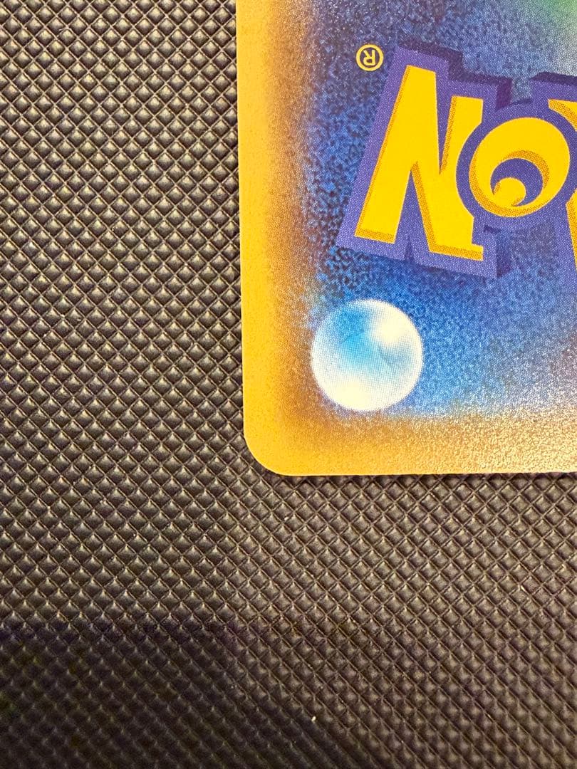 Pokemon Pikachu Promotional Card Campaign 7 Japan Import showing card front with Pikachu artwork