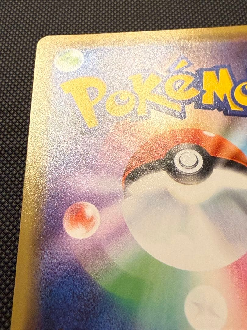 Pokemon Pikachu Promotional Card Campaign 7 Japan Import showing card front with Pikachu artwork
