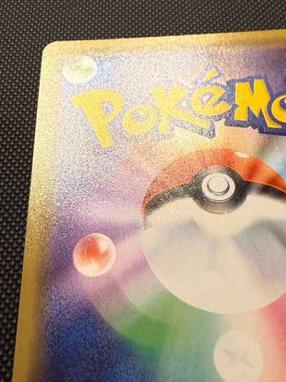 Pokemon Pikachu Promotional Card Campaign 7 Japan Import showing card front with Pikachu artwork