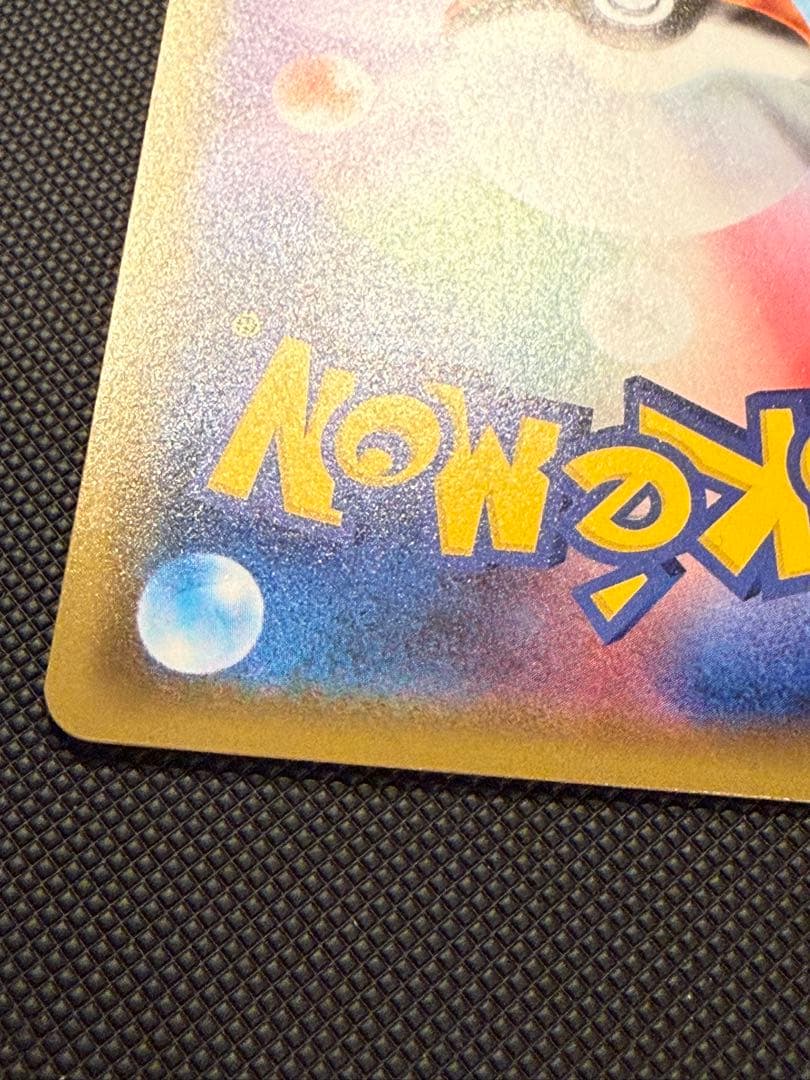 Pokemon Pikachu Promotional Card Campaign 7 Japan Import showing card front with Pikachu artwork