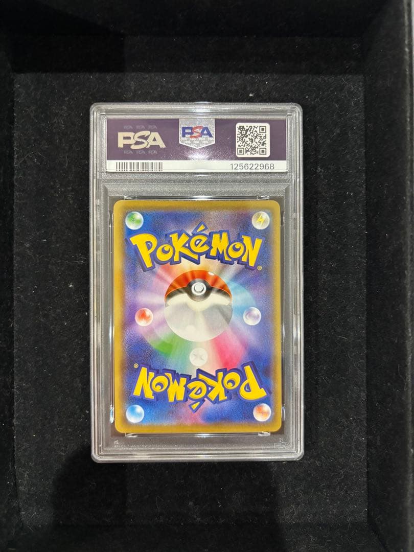Gengar Vmax trading card graded PSA10 showing detailed artwork and authenticity label