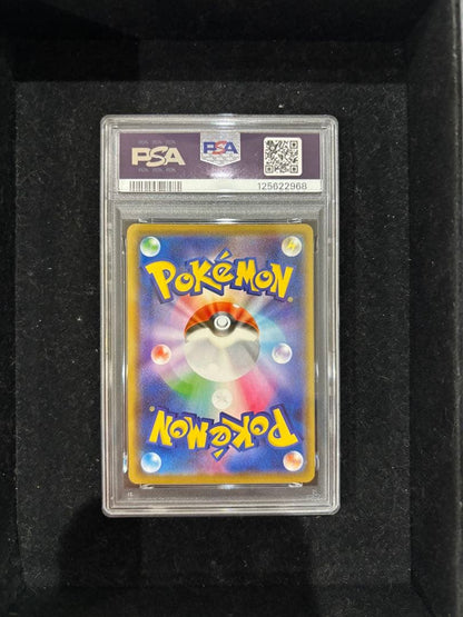 Gengar Vmax trading card graded PSA10 showing detailed artwork and authenticity label