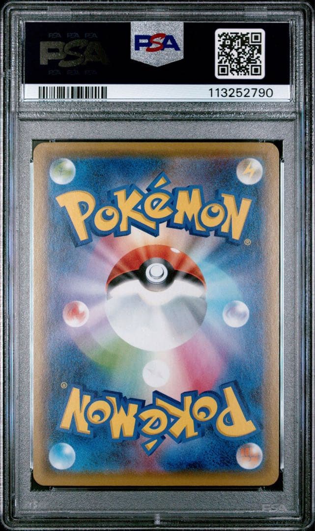 Bandai Marry PSA 8 signed Sword and Shield Pokemon promotional card from Japan in near mint condition
