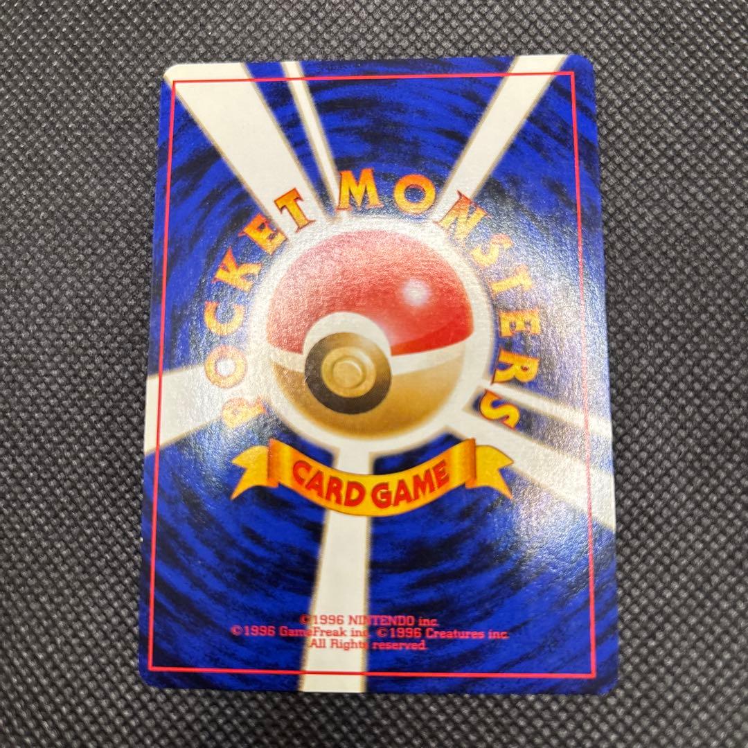 Original Japanese Pokemon card Gengar LV.39 Rare holo from Gu Universe Gym Expansion 2nd Edition
