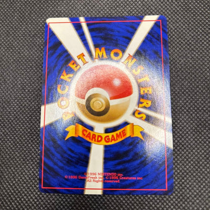 Original Japanese Pokemon card Gengar LV.39 Rare holo from Gu Universe Gym Expansion 2nd Edition
