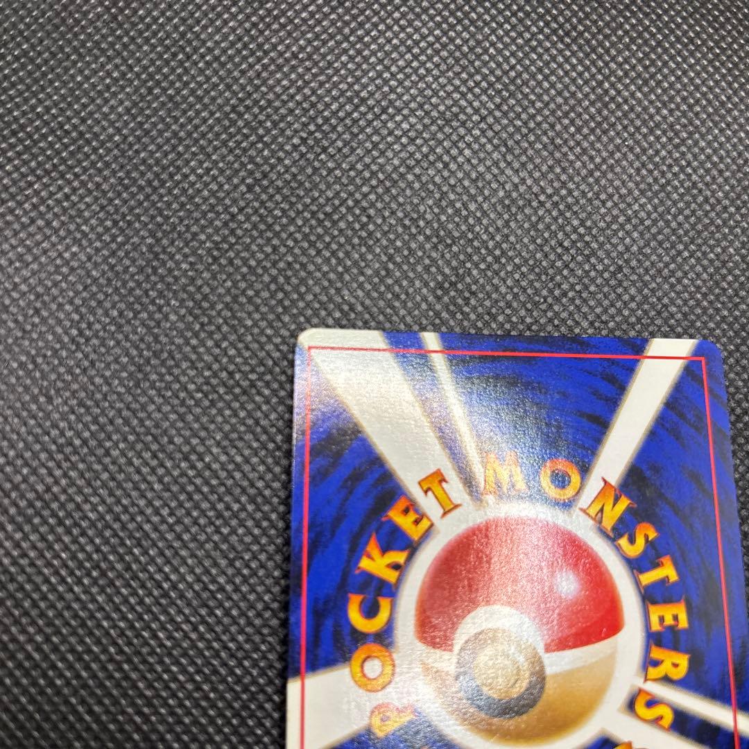Original Japanese Pokemon card Gengar LV.39 Rare holo from Gu Universe Gym Expansion 2nd Edition
