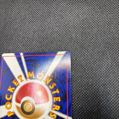 Original Japanese Pokemon card Gengar LV.39 Rare holo from Gu Universe Gym Expansion 2nd Edition