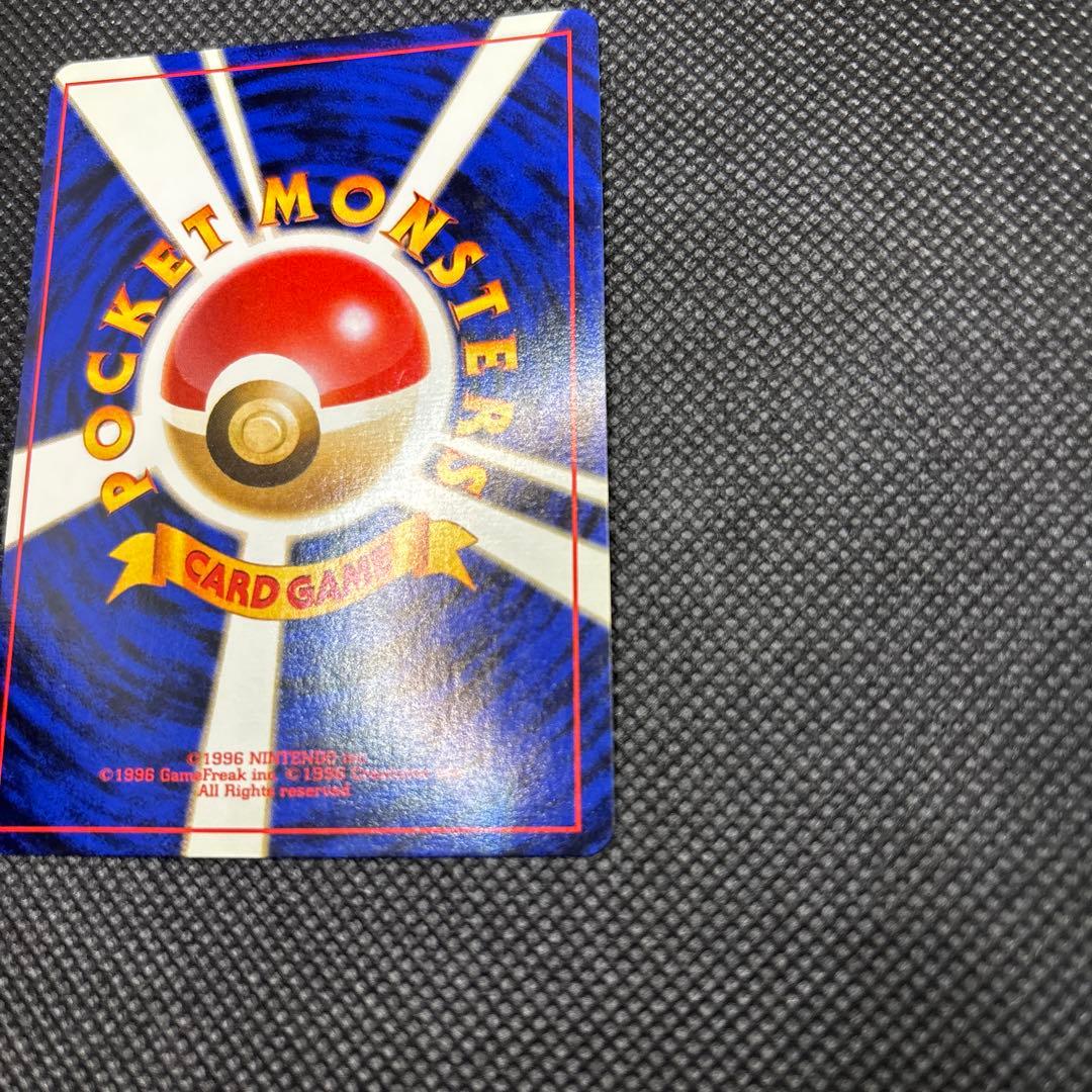 Original Japanese Pokemon card Gengar LV.39 Rare holo from Gu Universe Gym Expansion 2nd Edition