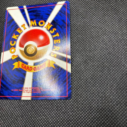 Original Japanese Pokemon card Gengar LV.39 Rare holo from Gu Universe Gym Expansion 2nd Edition