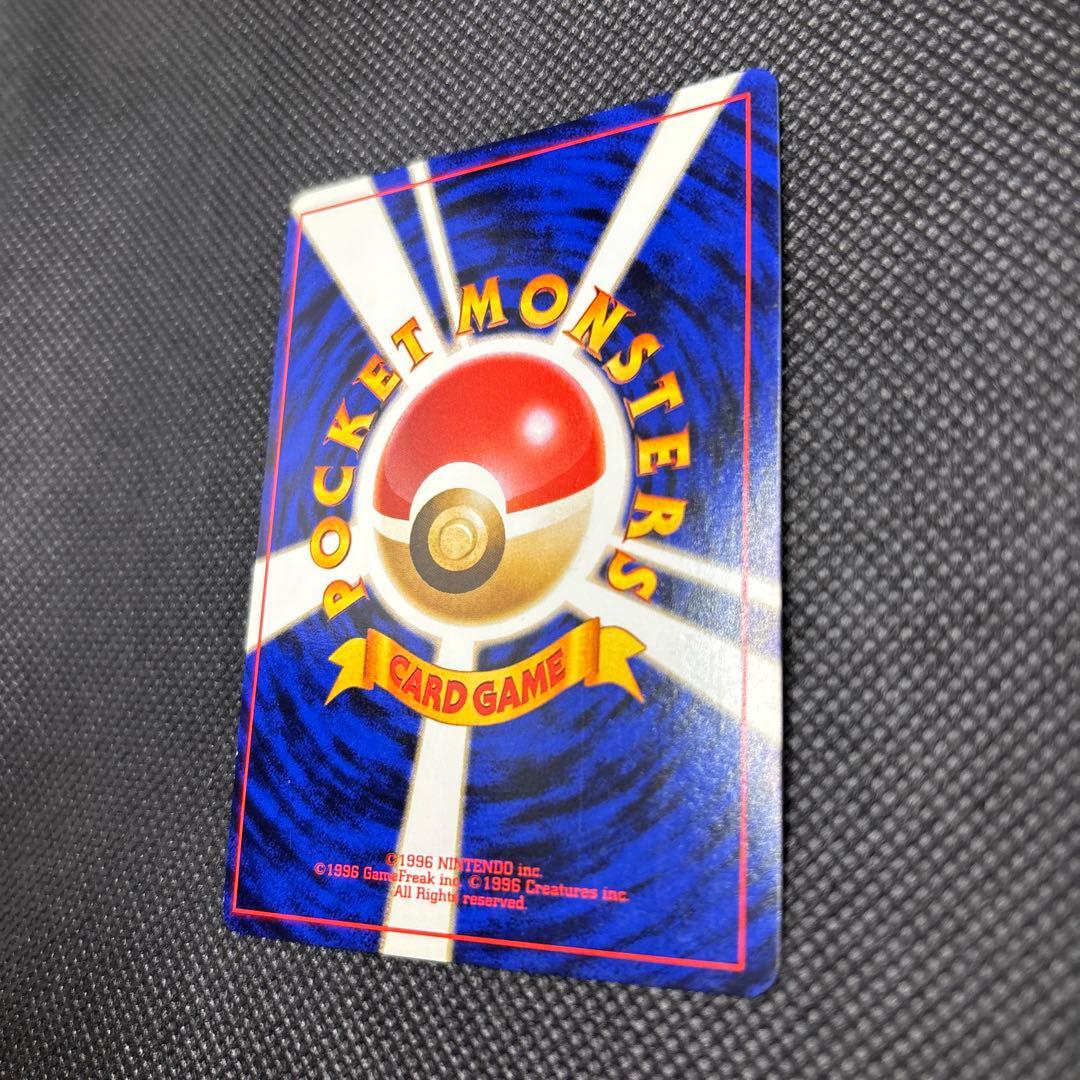 Original Japanese Pokemon card Gengar LV.39 Rare holo from Gu Universe Gym Expansion 2nd Edition