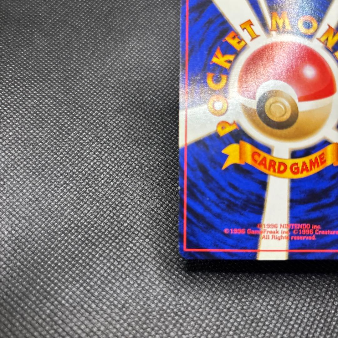 Original Japanese Pokemon card Gengar LV.39 Rare holo from Gu Universe Gym Expansion 2nd Edition