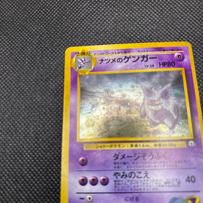 Original Japanese Pokemon card Gengar LV.39 Rare holo from Gu Universe Gym Expansion 2nd Edition