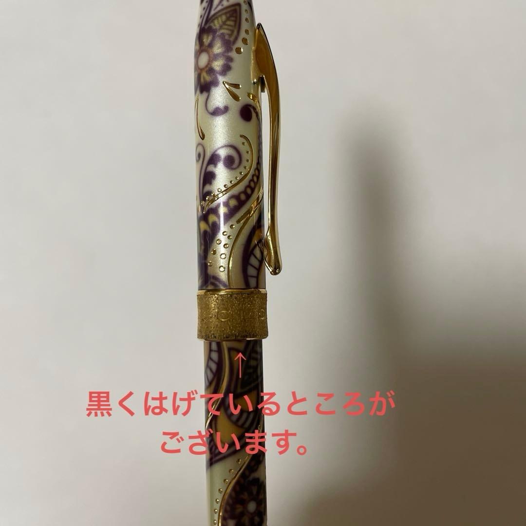 Cross Botanica Ballpoint Pen by Cross Manufacturing Japan Import