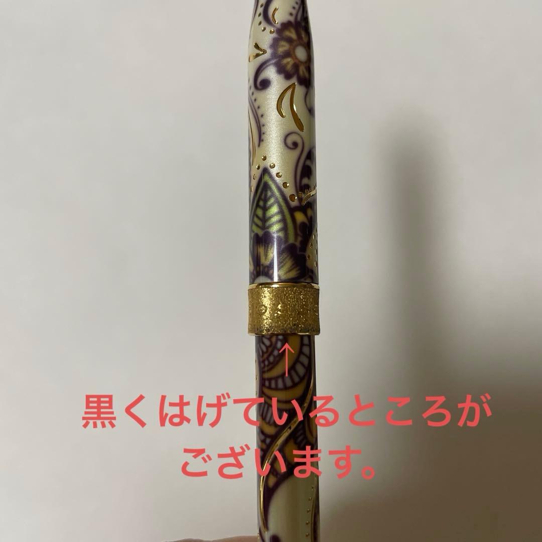 Cross Botanica Ballpoint Pen by Cross Manufacturing Japan Import