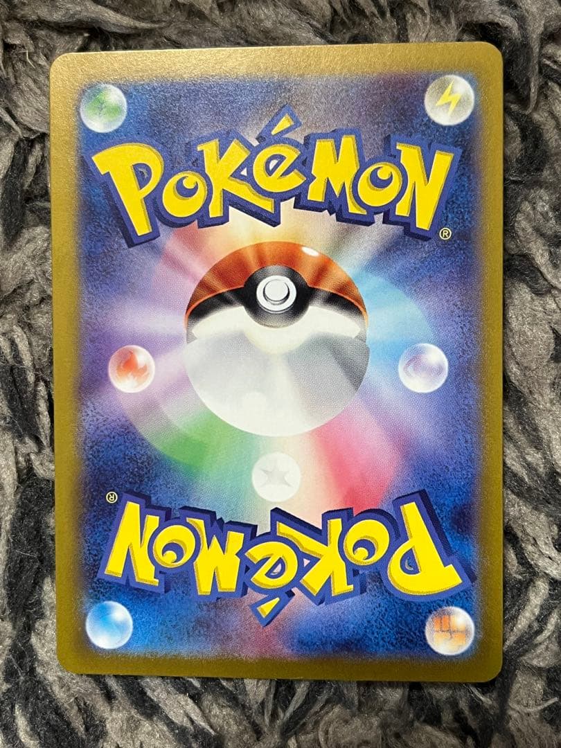 Pokémon Card 151 featuring Pikachu with Master Ball Mirror from Japan, unused and stored in protective sleeve