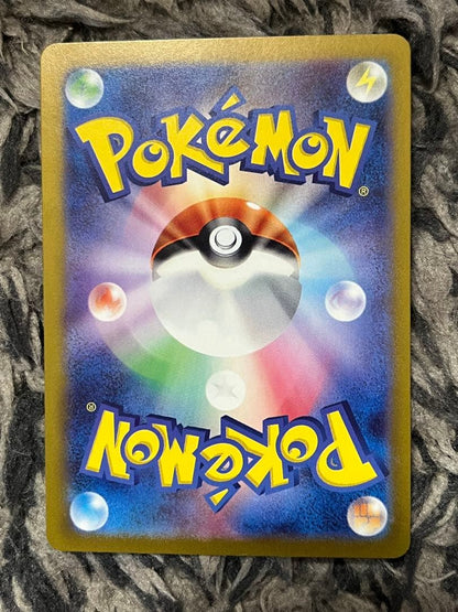 Pokémon Card 151 featuring Pikachu with Master Ball Mirror from Japan, unused and stored in protective sleeve