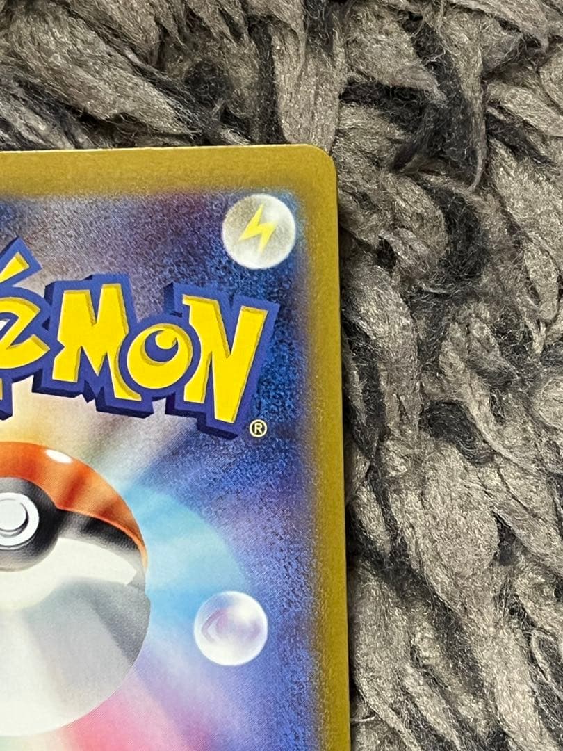 Pokémon Card 151 featuring Pikachu with Master Ball Mirror from Japan, unused and stored in protective sleeve