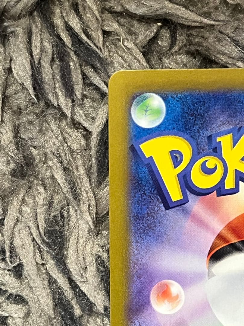 Pokémon Card 151 featuring Pikachu with Master Ball Mirror from Japan, unused and stored in protective sleeve