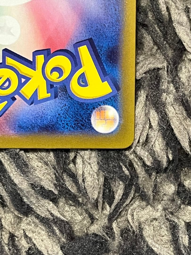 Pokémon Card 151 featuring Pikachu with Master Ball Mirror from Japan, unused and stored in protective sleeve