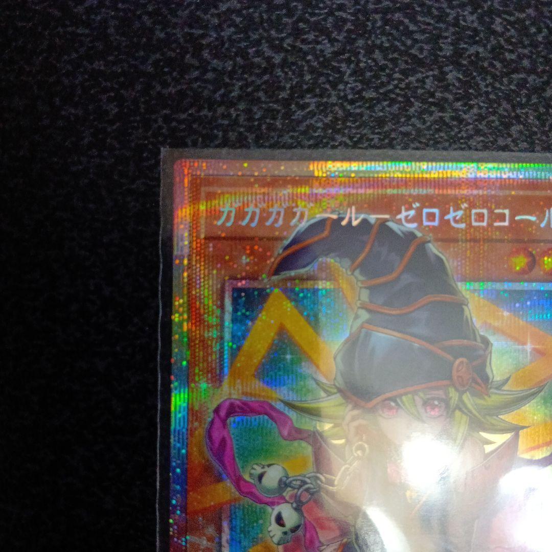 Japanese Yu-Gi-Oh Limit Over Collection The Heroes prismatic secret rare card in protective loader
