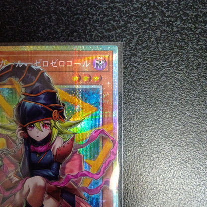 Japanese Yu-Gi-Oh Limit Over Collection The Heroes prismatic secret rare card in protective loader