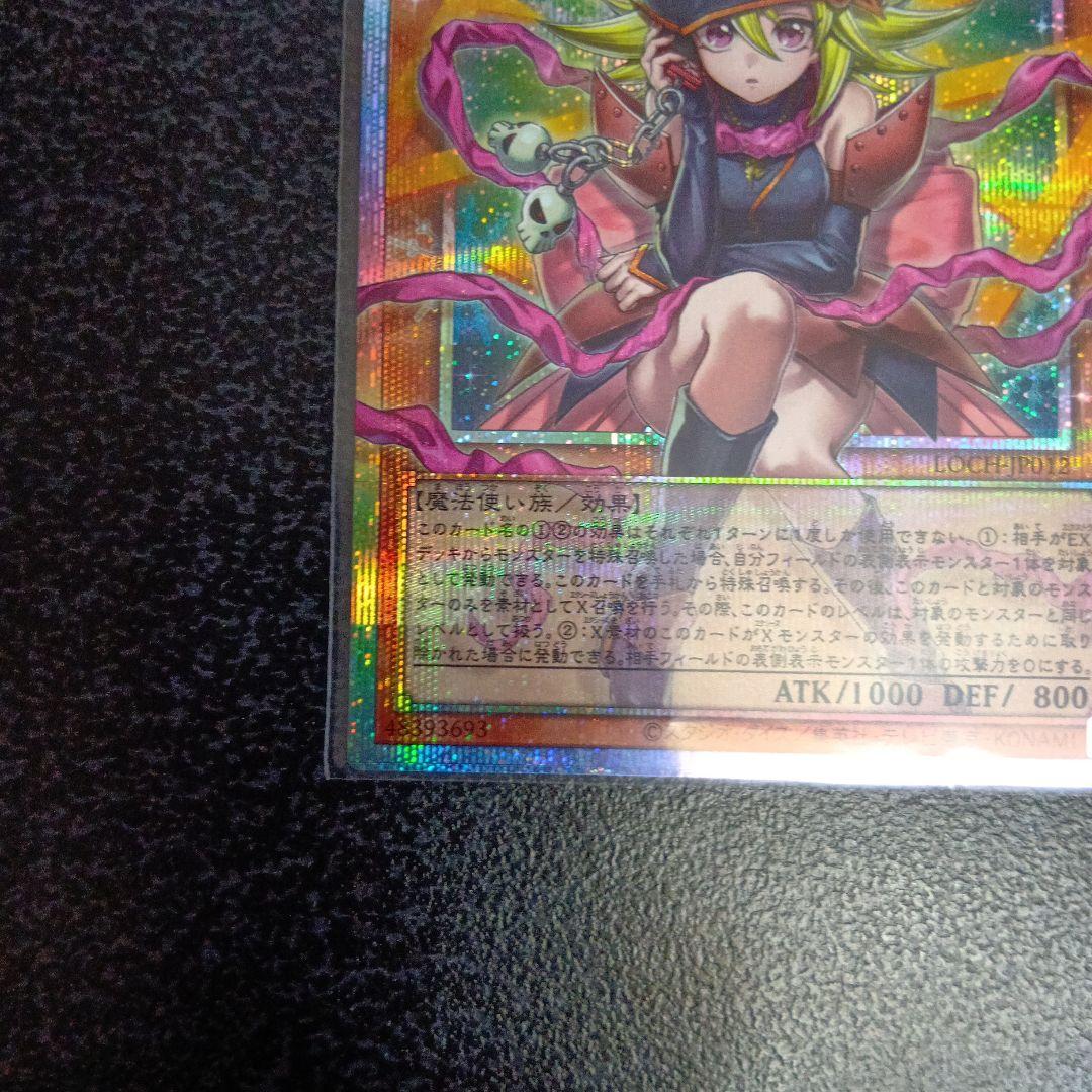 Japanese Yu-Gi-Oh Limit Over Collection The Heroes prismatic secret rare card in protective loader