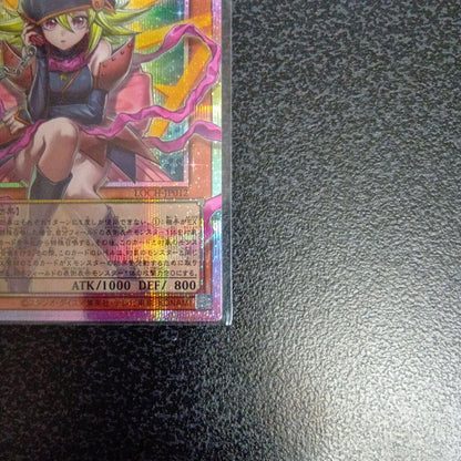Japanese Yu-Gi-Oh Limit Over Collection The Heroes prismatic secret rare card in protective loader