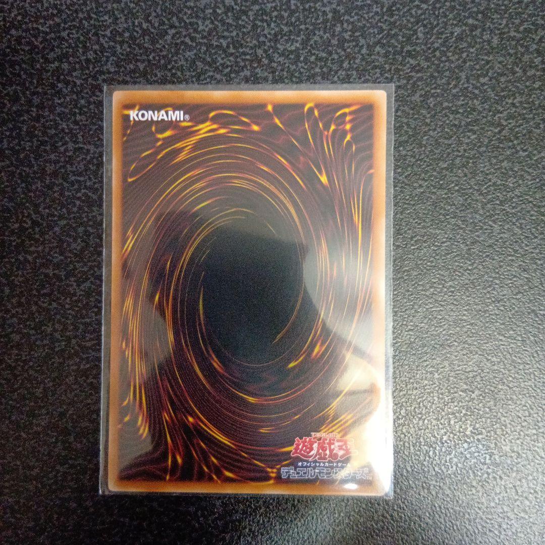 Japanese Yu-Gi-Oh Limit Over Collection The Heroes prismatic secret rare card in protective loader