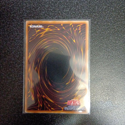 Japanese Yu-Gi-Oh Limit Over Collection The Heroes prismatic secret rare card in protective loader