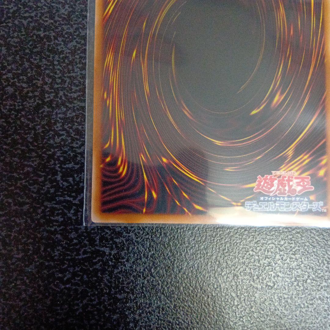Japanese Yu-Gi-Oh Limit Over Collection The Heroes prismatic secret rare card in protective loader