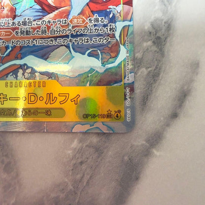 One Piece Monkey D. Luffy OP15-119 SEC secret parallel card in sleeve, Japanese edition